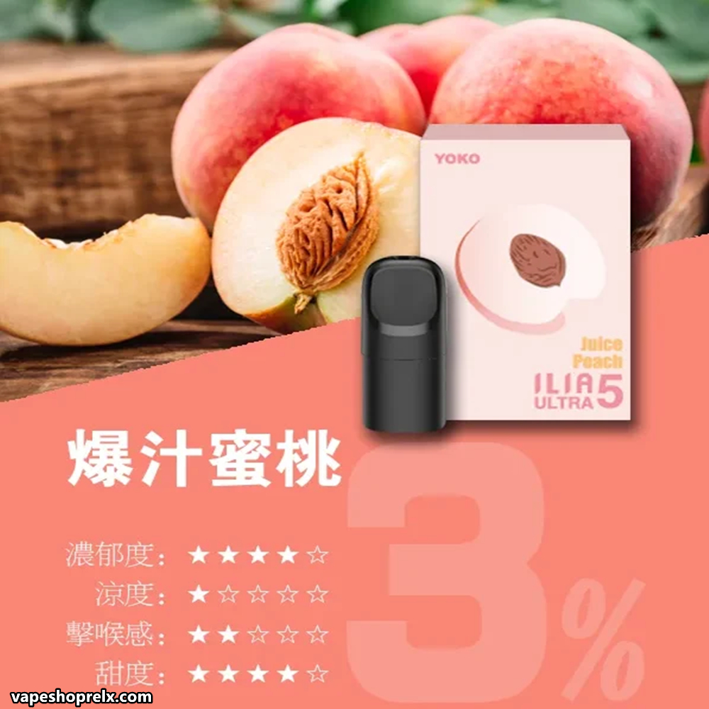 哩亞煙彈-2 哩亞煙彈-2