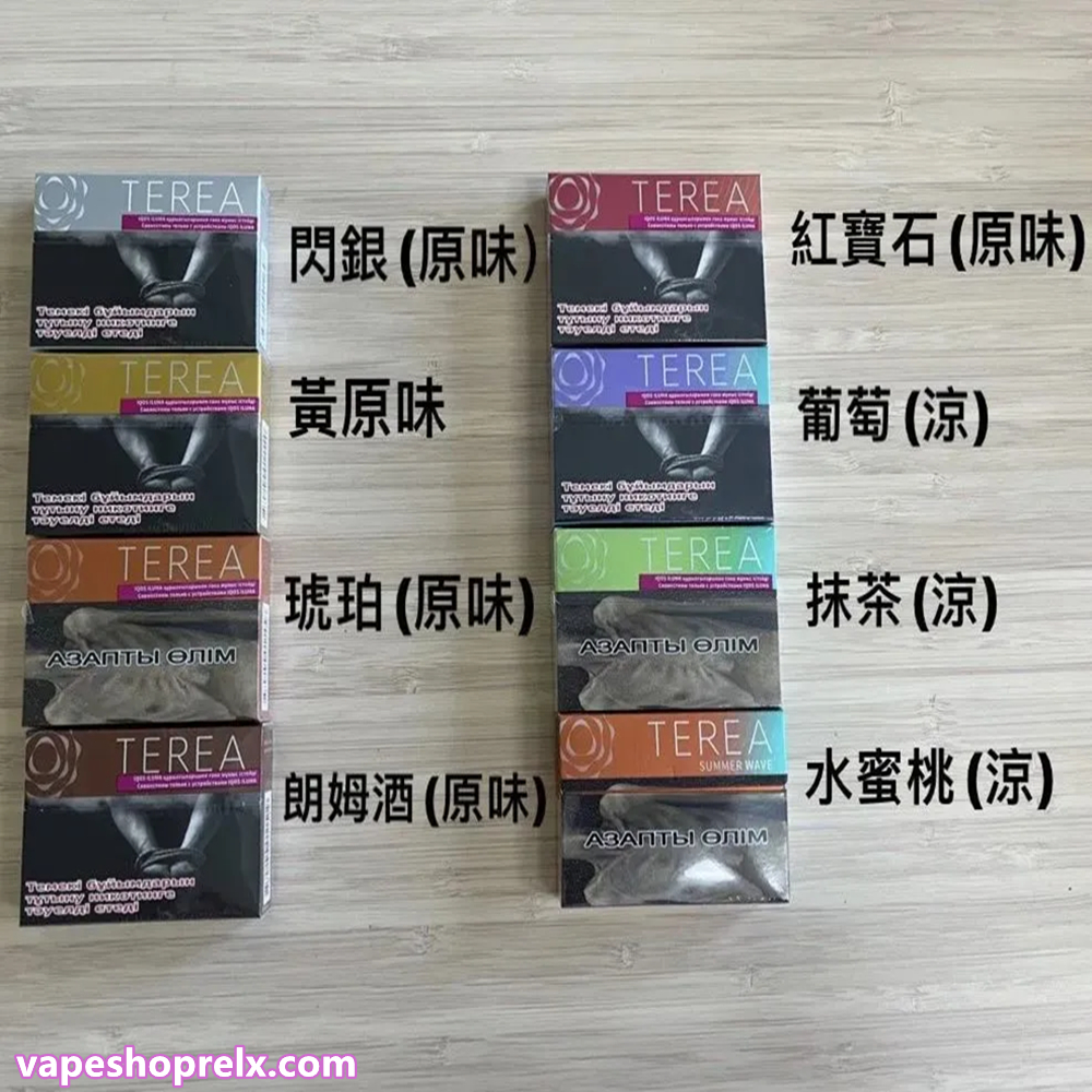 TEREA煙彈-3 TEREA煙彈-3