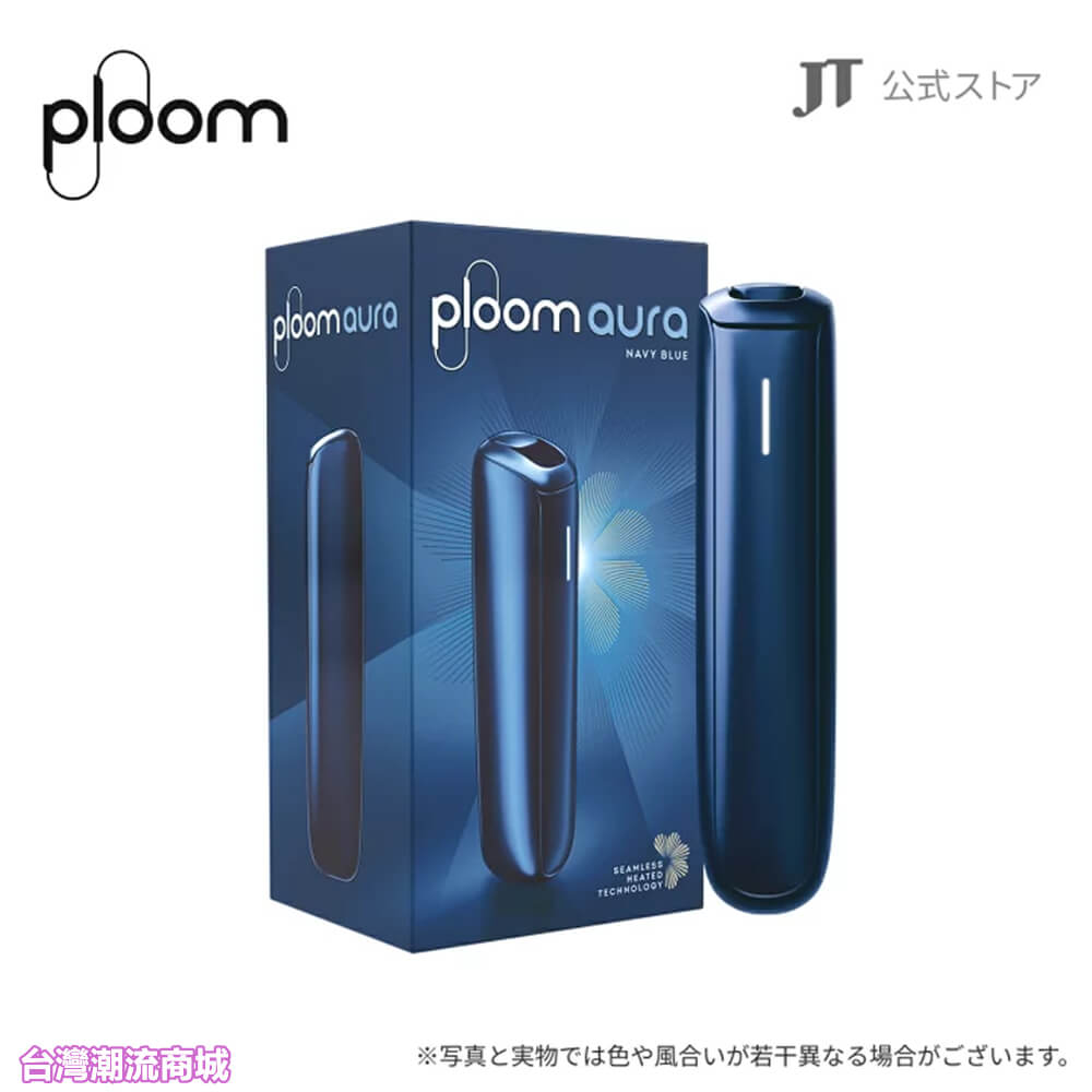 Ploom AURA 加熱煙主機 Ploom AURA 加熱煙主機