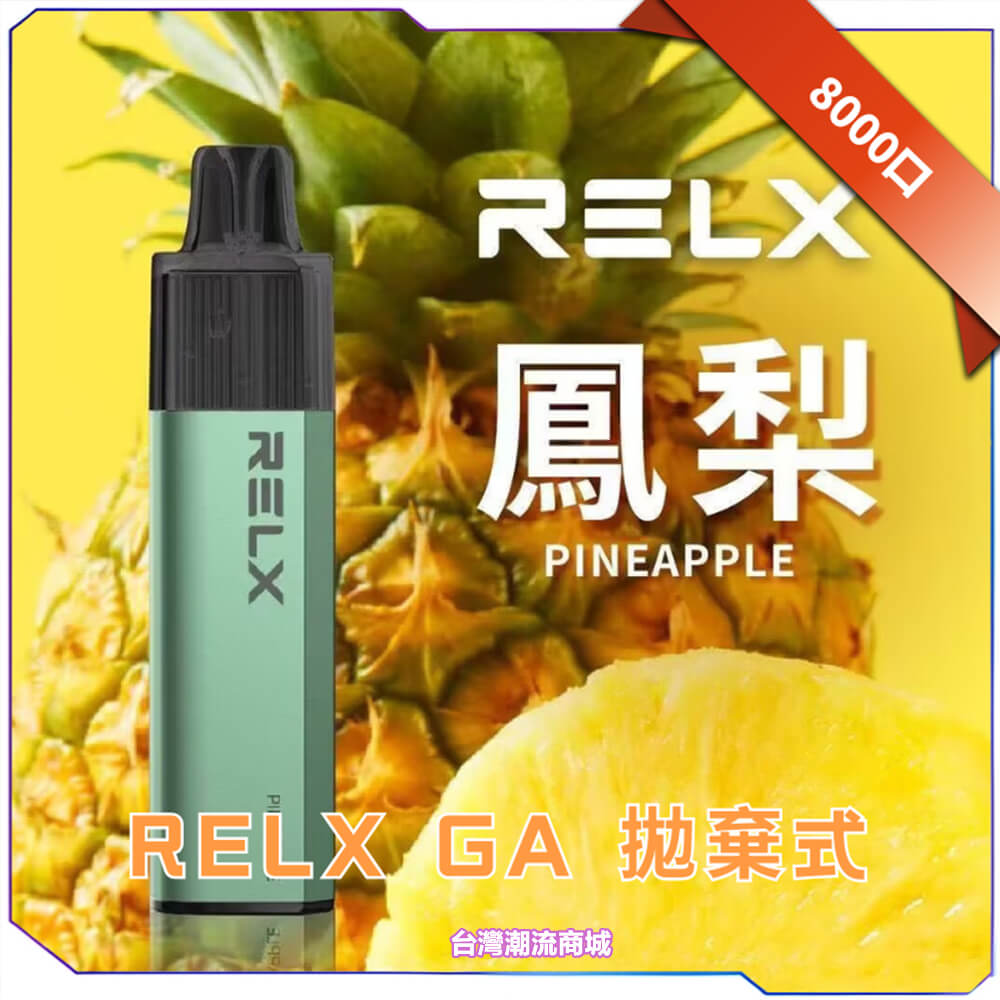 RELX GA 8000 Puffs RELX GA 8000 Puffs