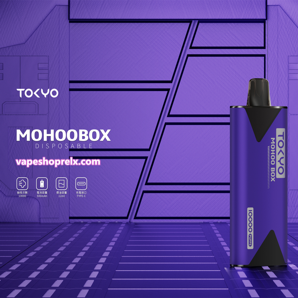 TOKYO MOHOO BOX 煙桿 TOKYO MOHOO BOX 煙桿