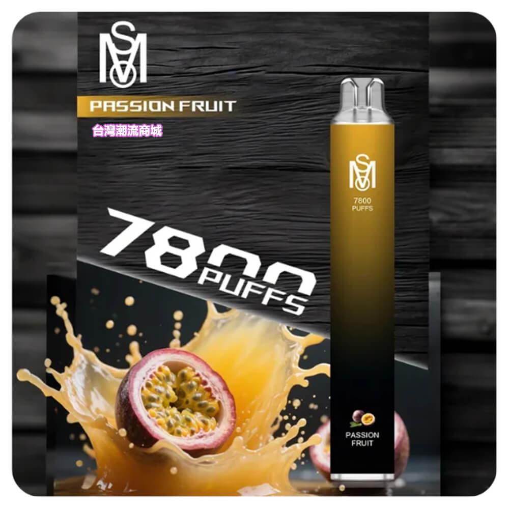 Mso 7800 Puffs拋棄式電子煙 Mso 7800 Puffs拋棄式電子煙