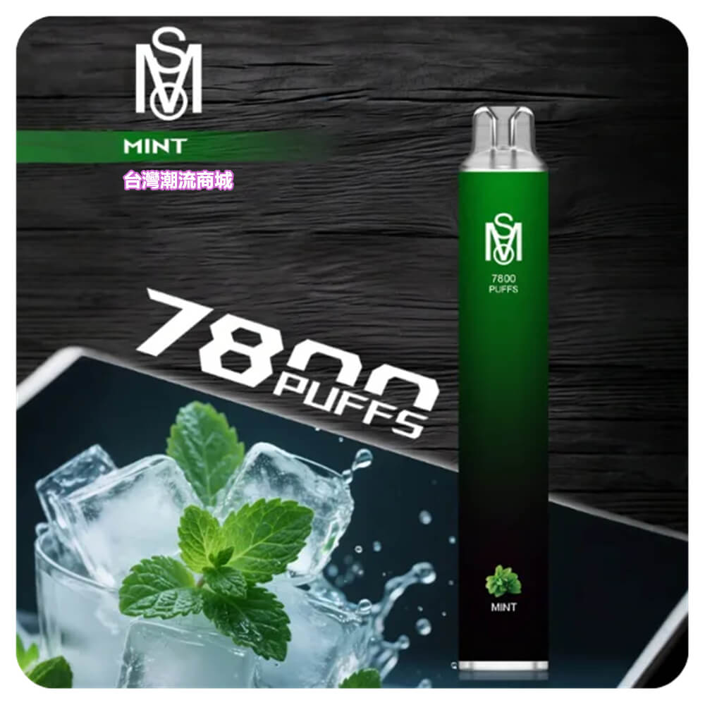 Mso 7800 Puffs拋棄式電子煙 Mso 7800 Puffs拋棄式電子煙